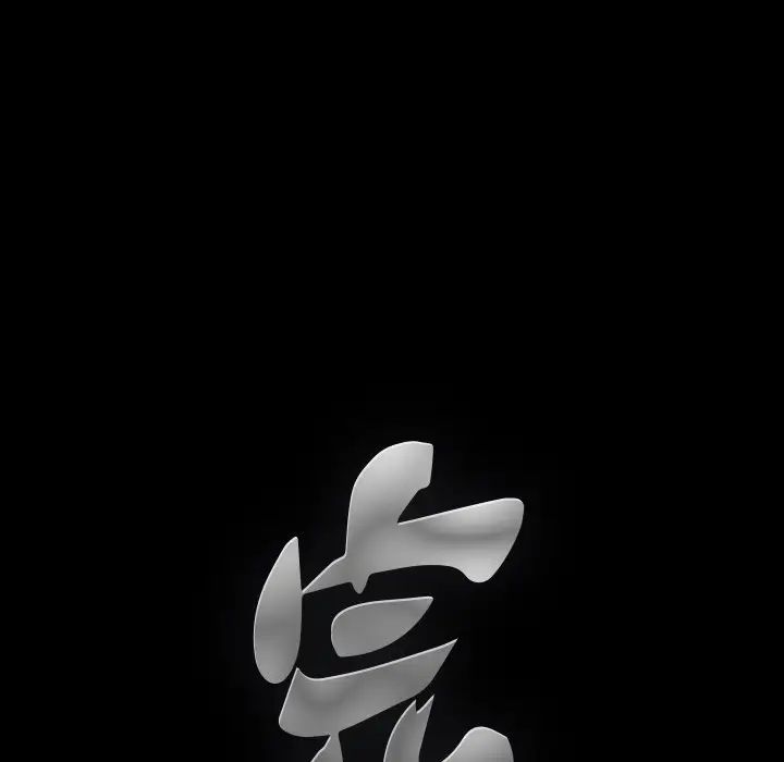 完美人偶第8话