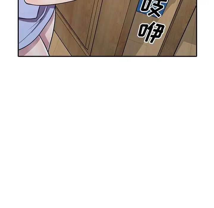 偷食的滋味第15话