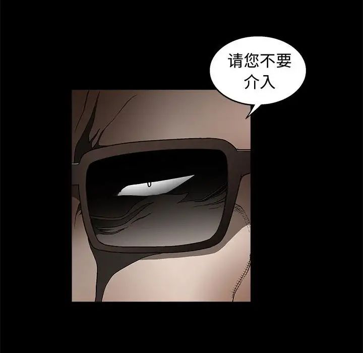 完美人偶第9話