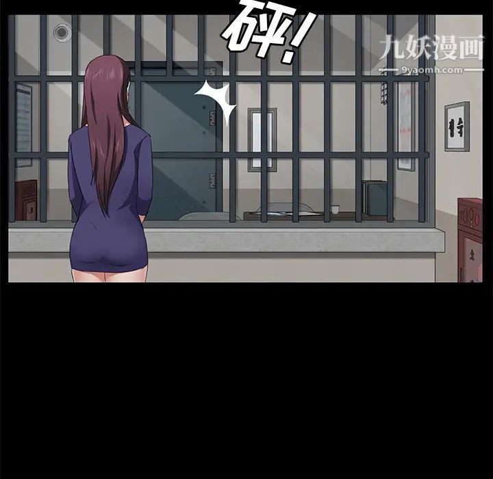 賣身契約第29話