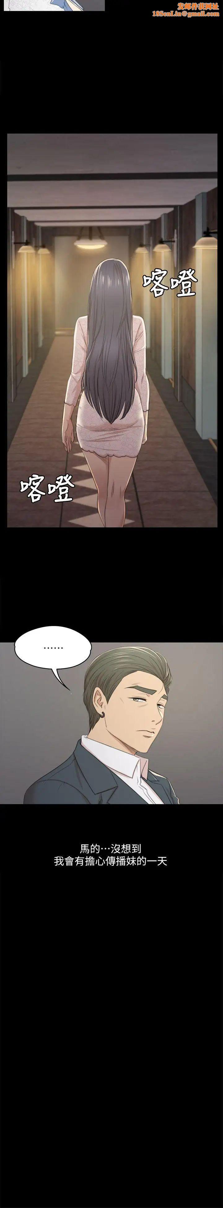KTV情人第31话-妳就是我们的下酒菜