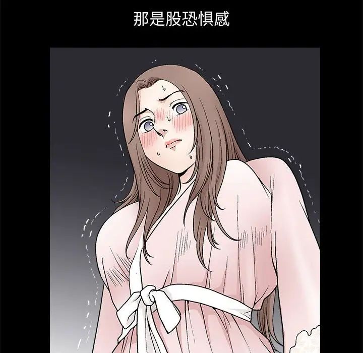 完美人偶第9話