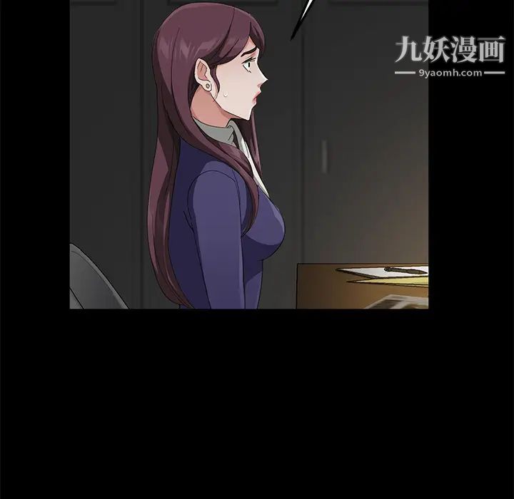 卖身契约第29话