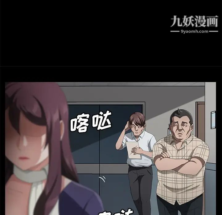 卖身契约第29话