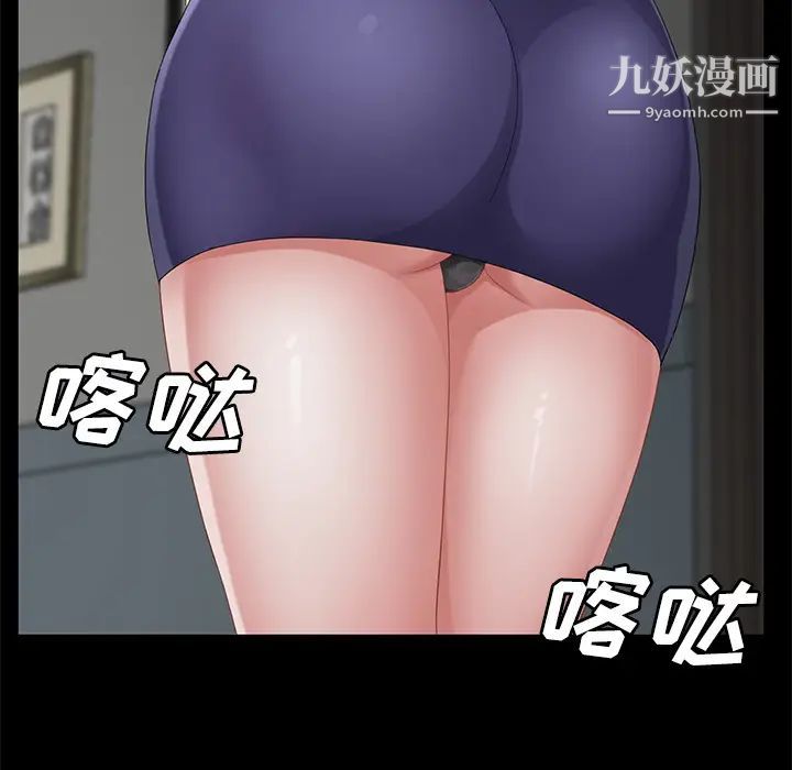 卖身契约第29话