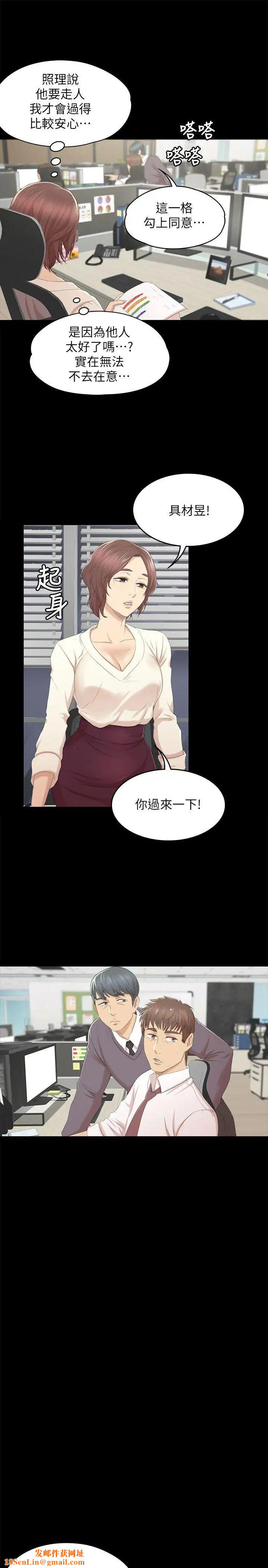 KTV情人第32话-觊觎雪熙的哥哥们