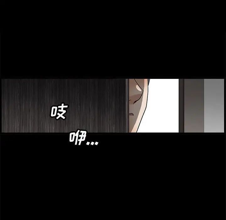 完美人偶第9话