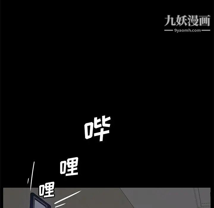 卖身契约第29话