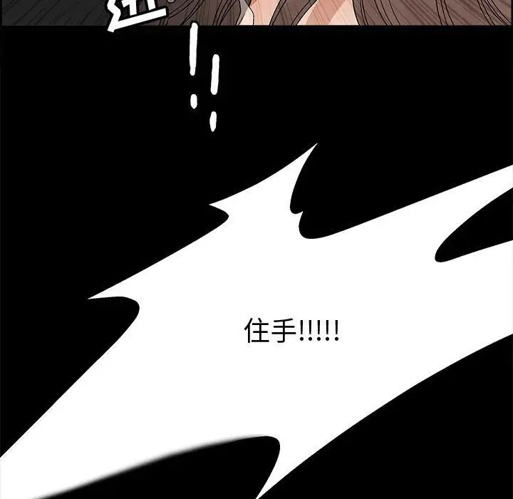 完美人偶第9話