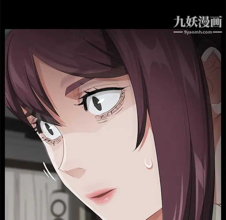 卖身契约第29话