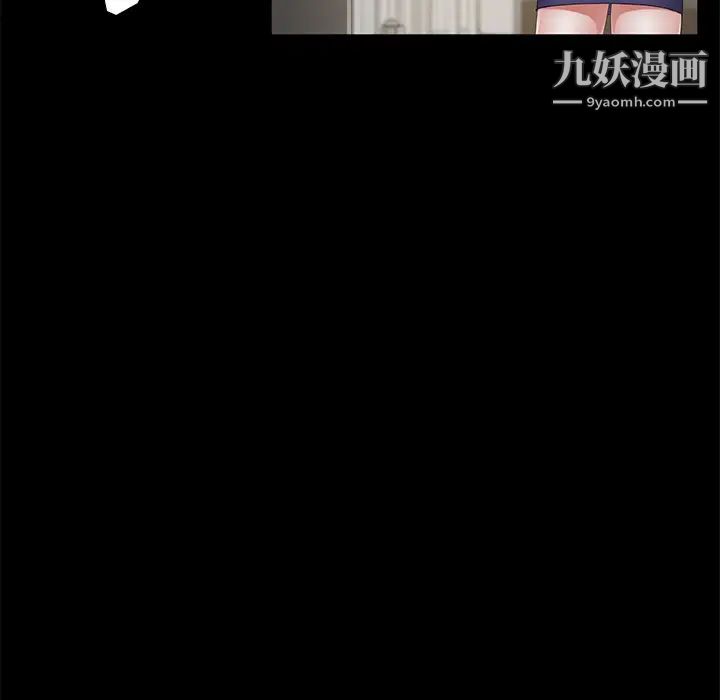 卖身契约第29话