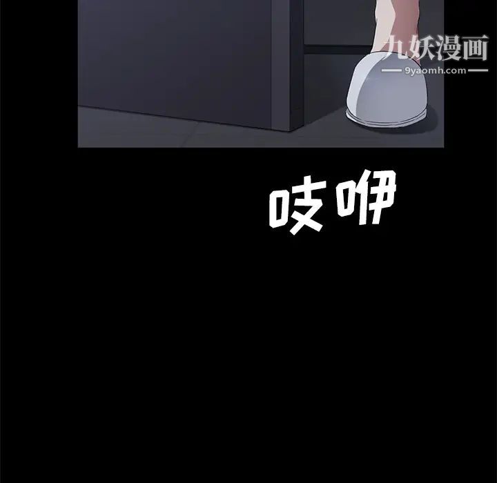 卖身契约第29话