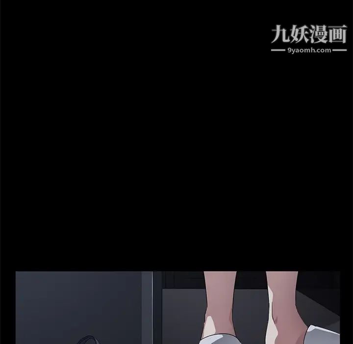 賣身契約第29話
