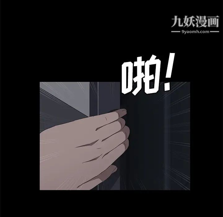 賣身契約第29話