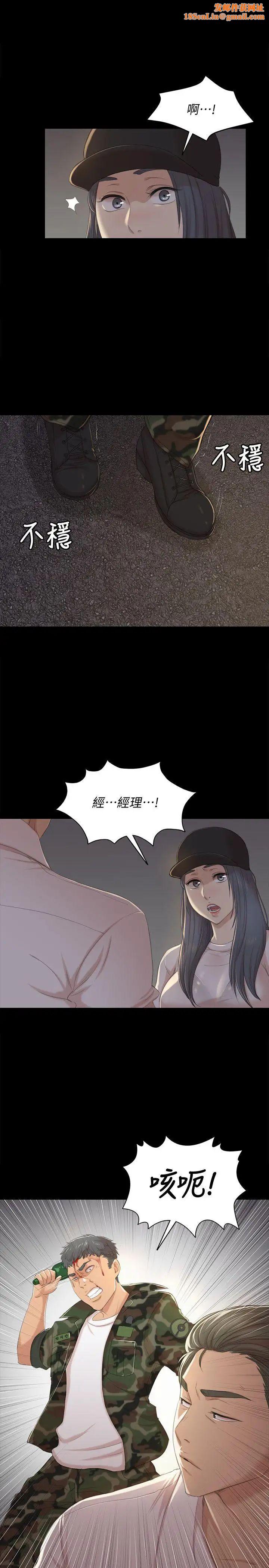 KTV情人第34話-逃出魔掌的雪熙