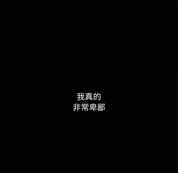 完美人偶第10话