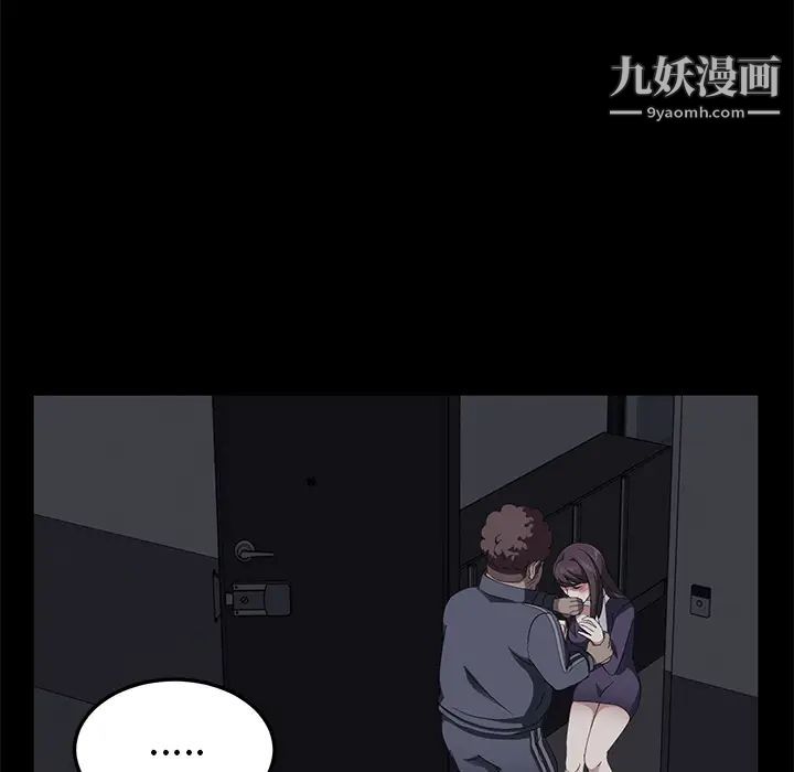 卖身契约第30话