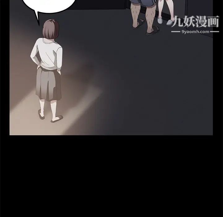 卖身契约第30话