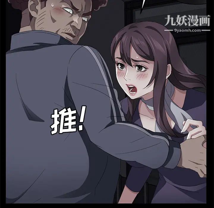 卖身契约第30话