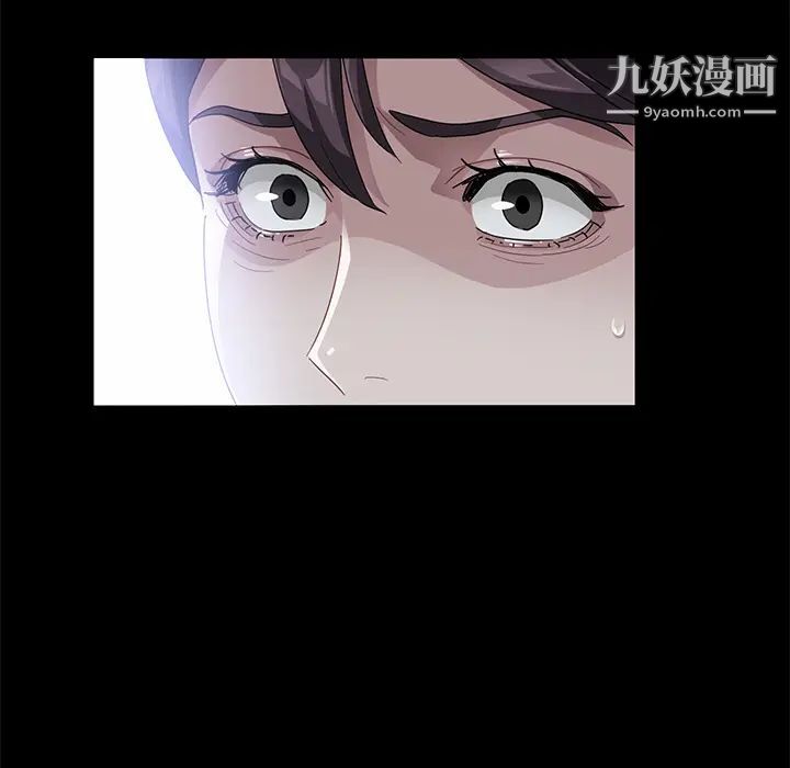 卖身契约第30话