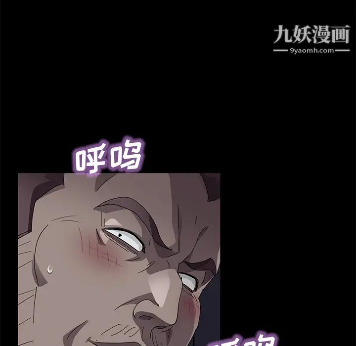 賣身契約第30話