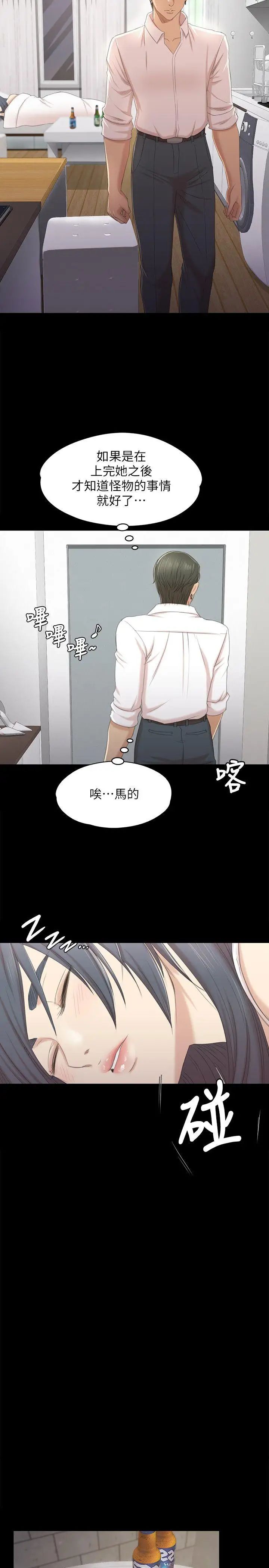 KTV情人第35话-来玩3P吧