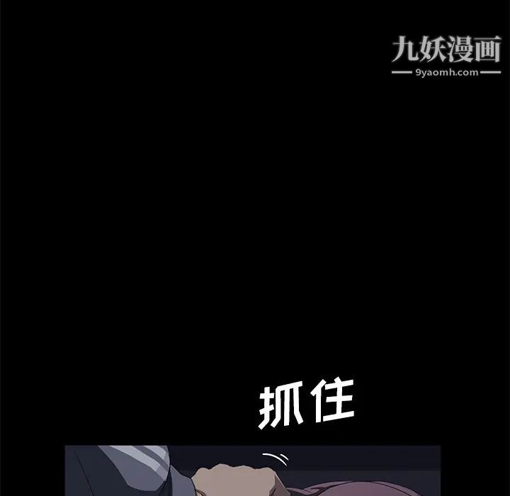 賣身契約第30話