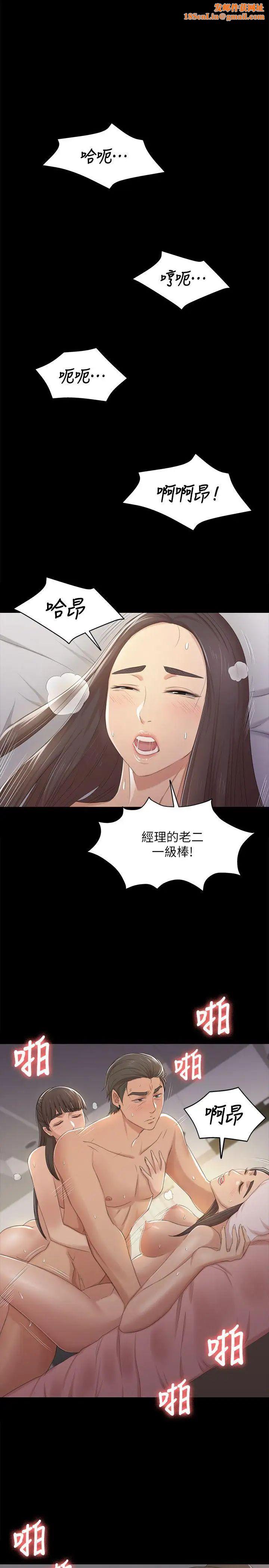 KTV情人第36話-3P的理由