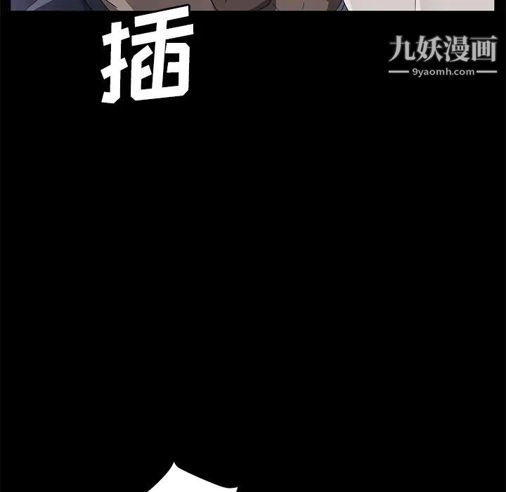 卖身契约第30话