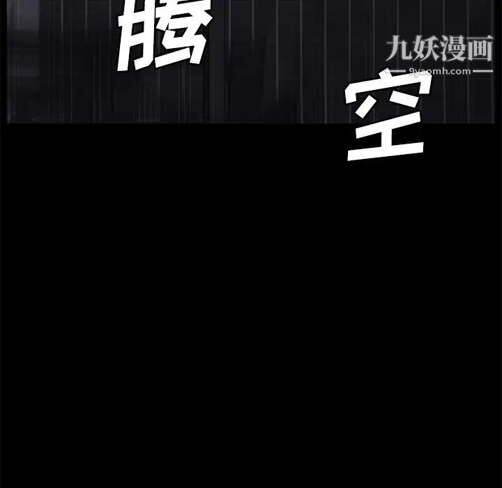 卖身契约第30话