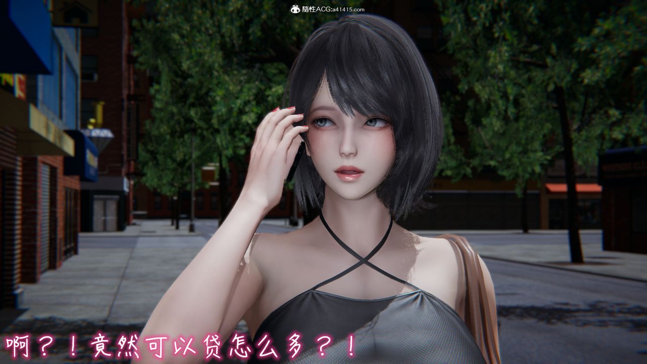 [3D]妻子的奉献第01话