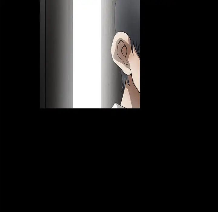 完美人偶第11話