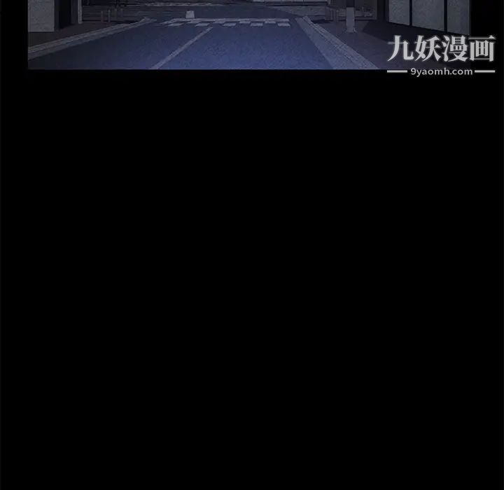 賣身契約第30話