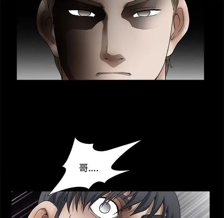 完美人偶第11話