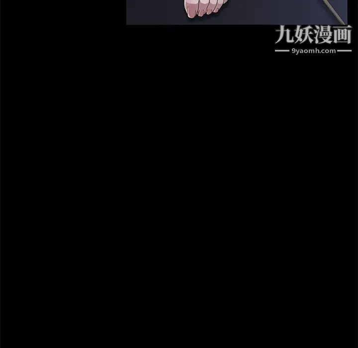 賣身契約第31話