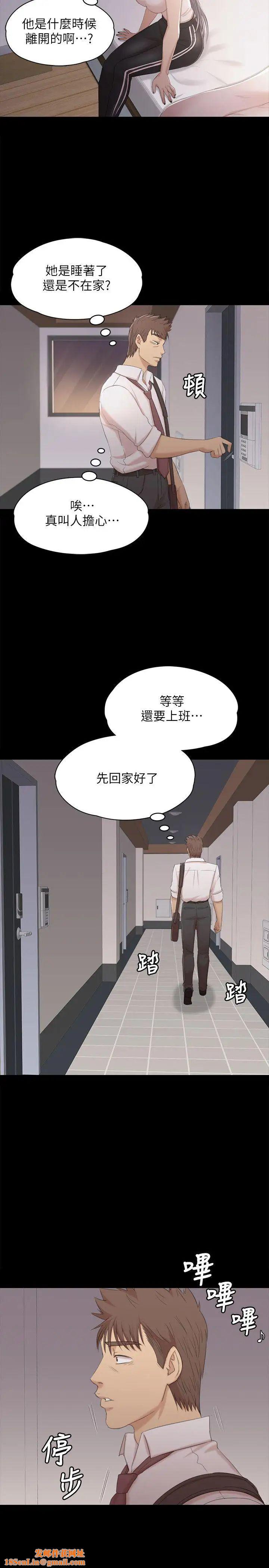 KTV情人第37话-嘴馋的雪熙