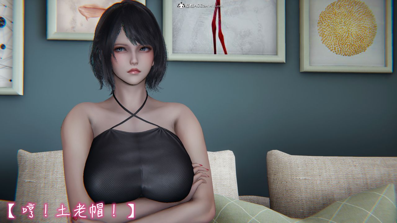 [3D]妻子的奉献第01话