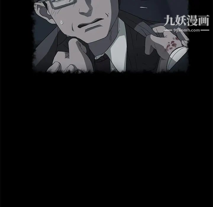賣身契約第31話