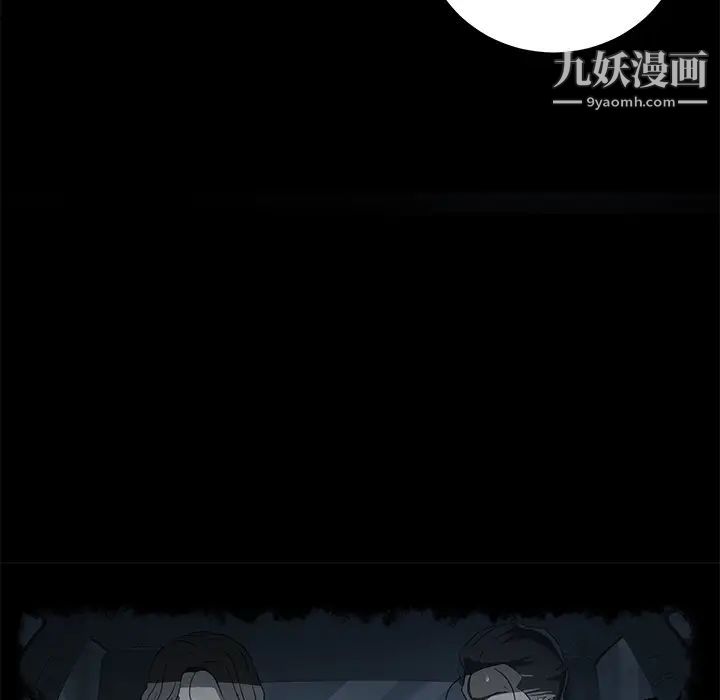 賣身契約第31話