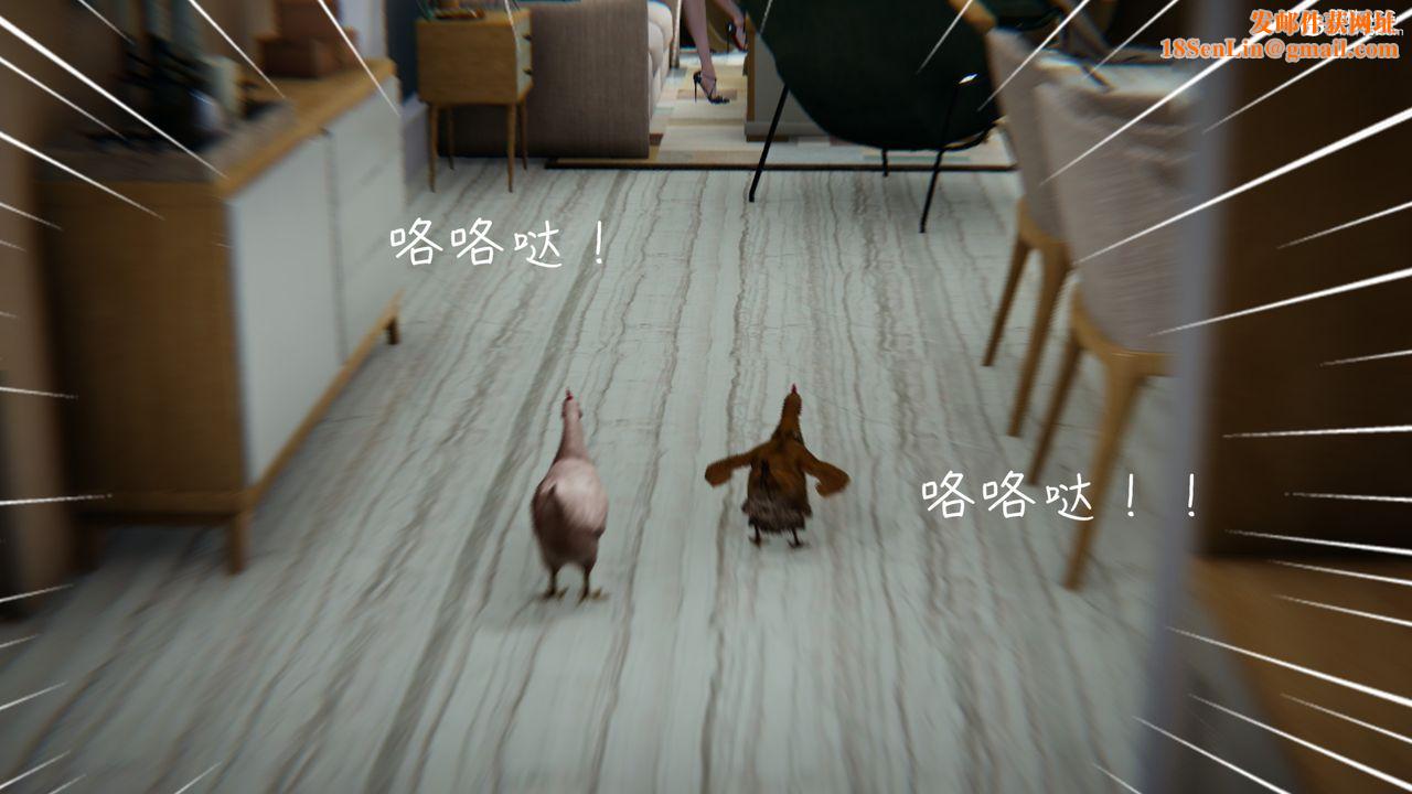 [3D]妻子的奉獻第02話