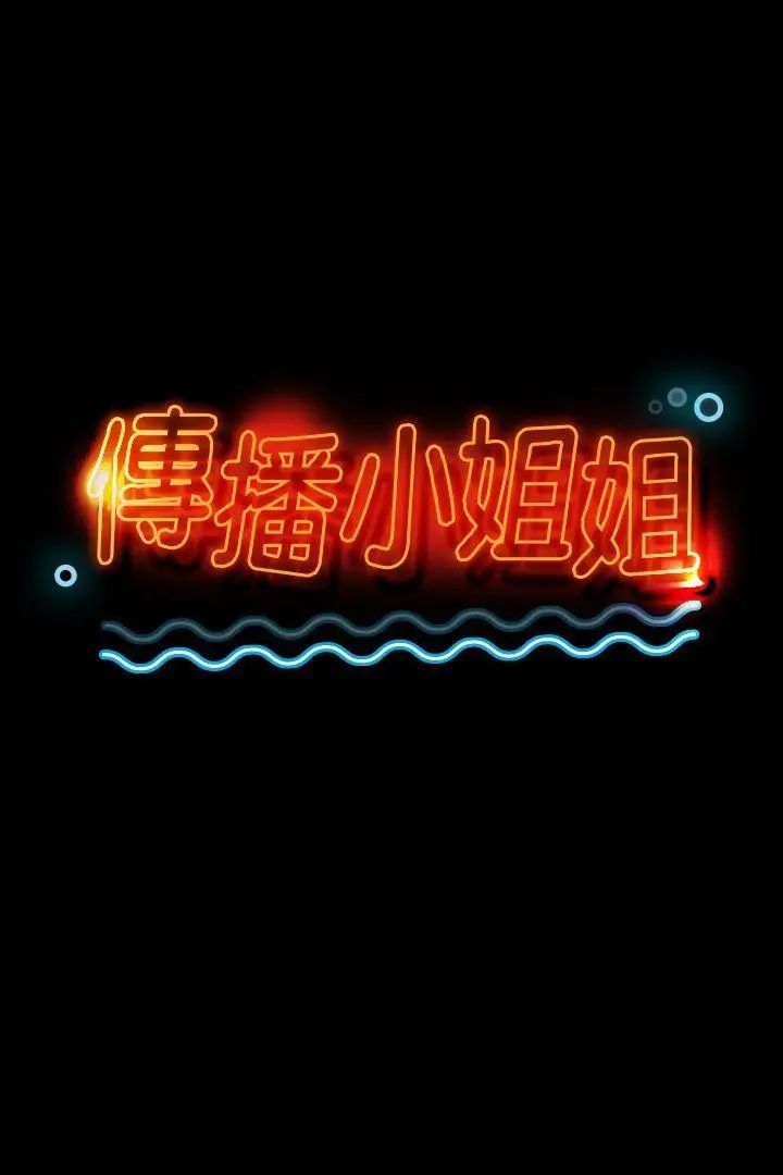 KTV情人第38话-吸引男人前往的房间