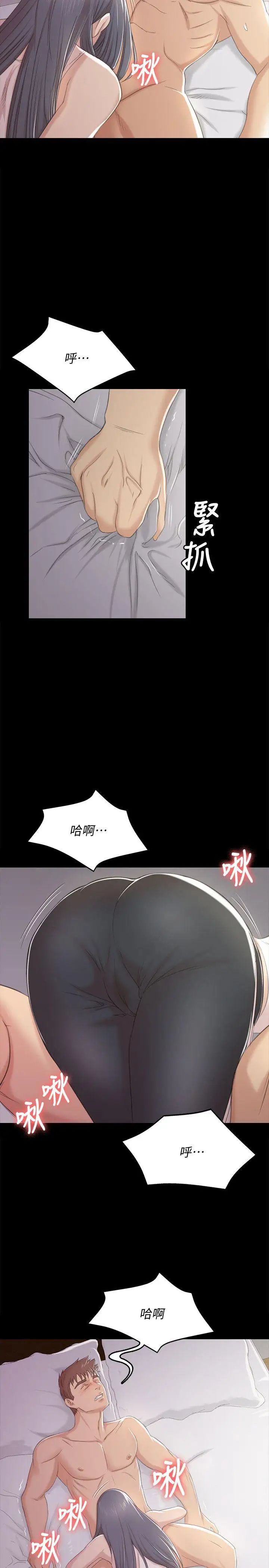 《KTV情人》第38话-吸引男人前往的房间