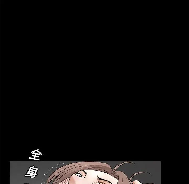 完美人偶第11話