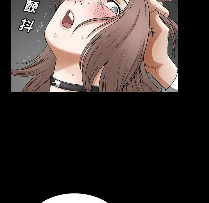 完美人偶第11話