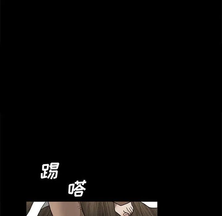 完美人偶第11话