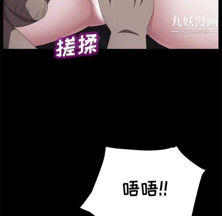 卖身契约第31话