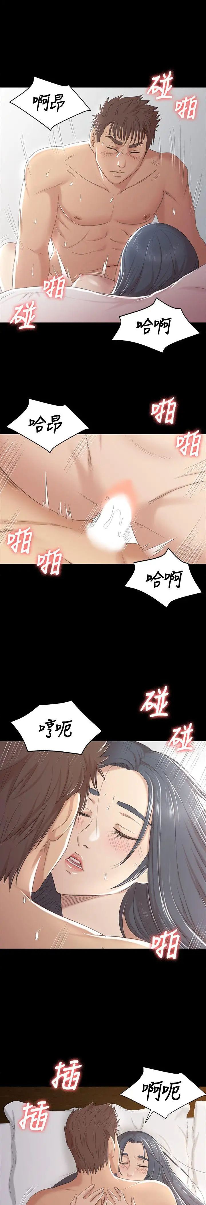 KTV情人第39話-重返公司
