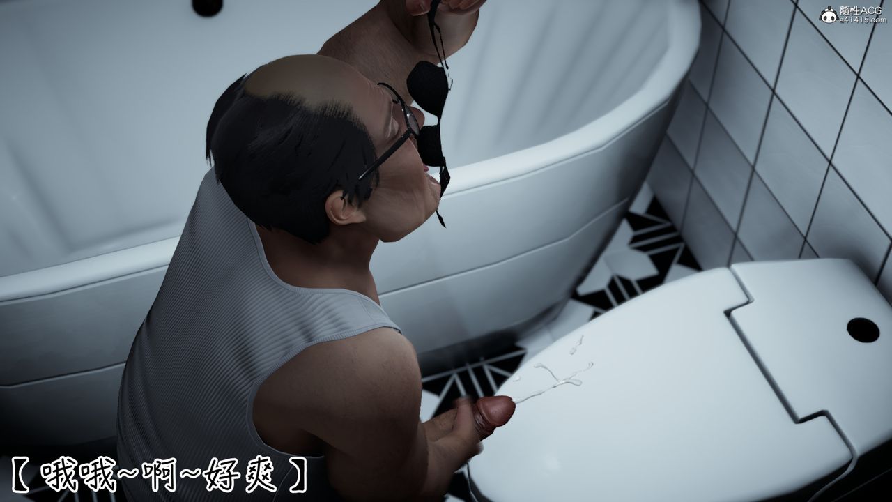 [3D]妻子的奉献第02话