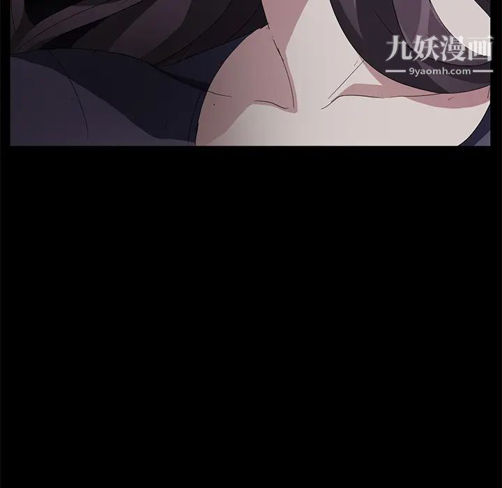 賣身契約第31話
