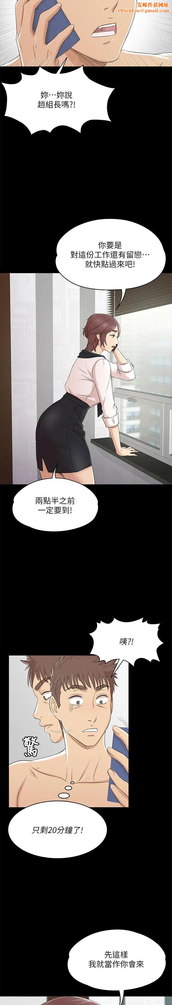 KTV情人第40话-徐科长的特别照顾